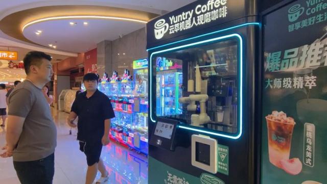 Yuntry Coffee云萃机器人现磨咖啡亭商场实拍