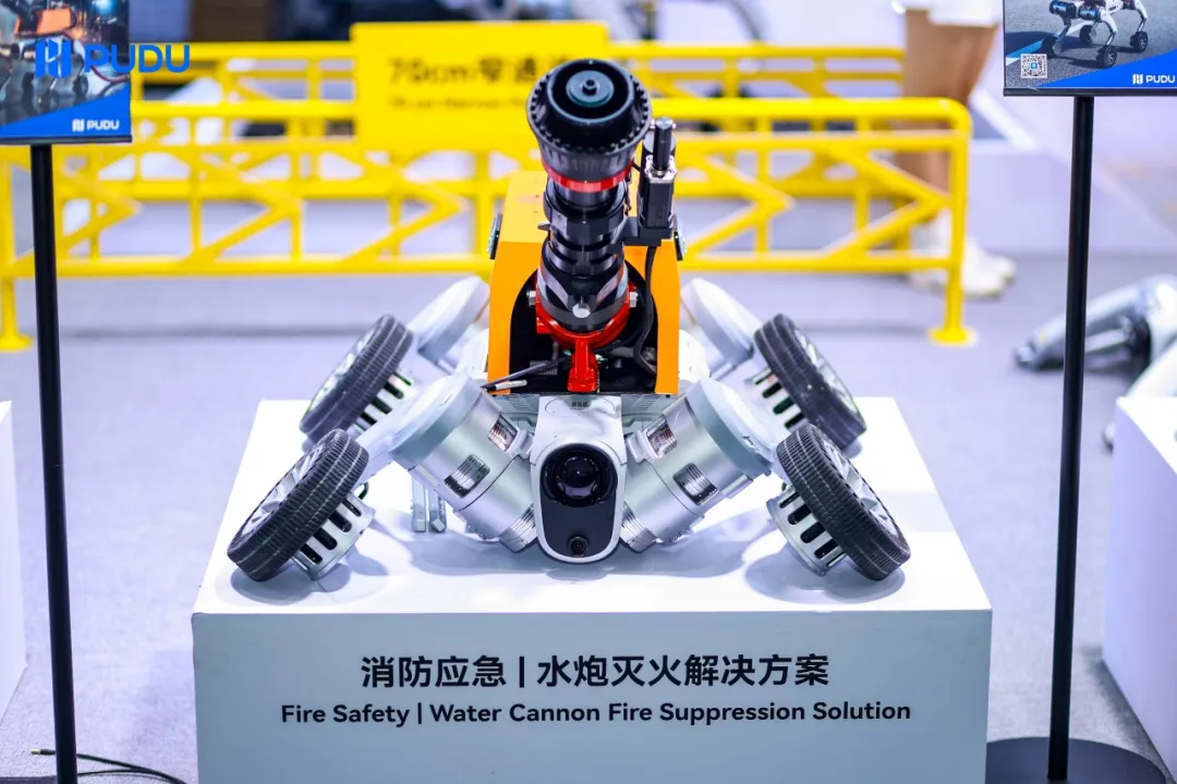 PUDU D5四足机器人消防应急水炮灭火解决方案