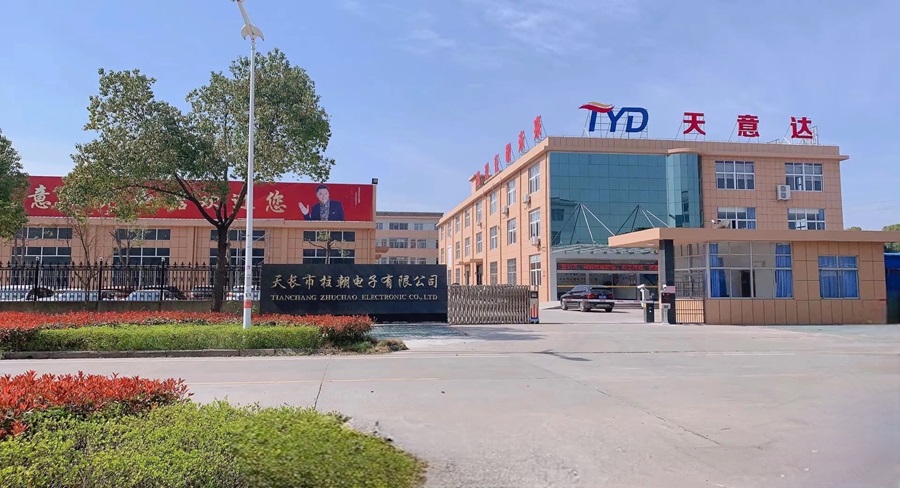 天长市柱朝电子有限公司