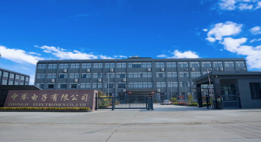 安徽中举电子科技有限公司