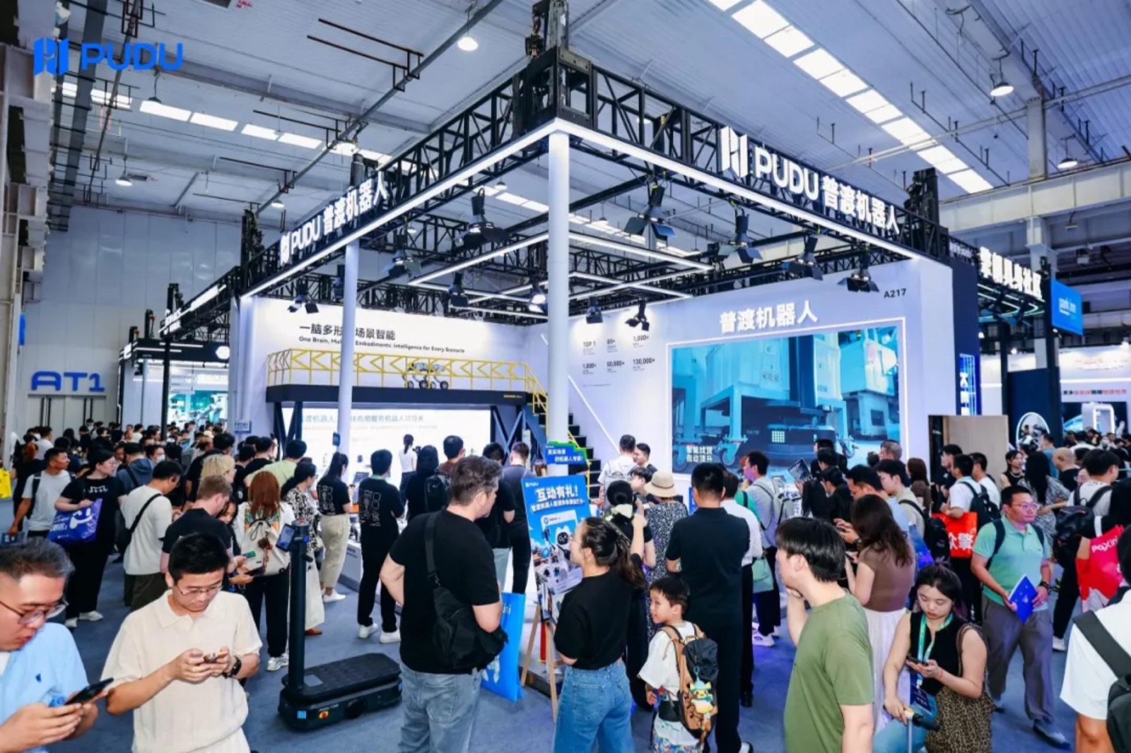 普渡MP2000工业物流应用场景