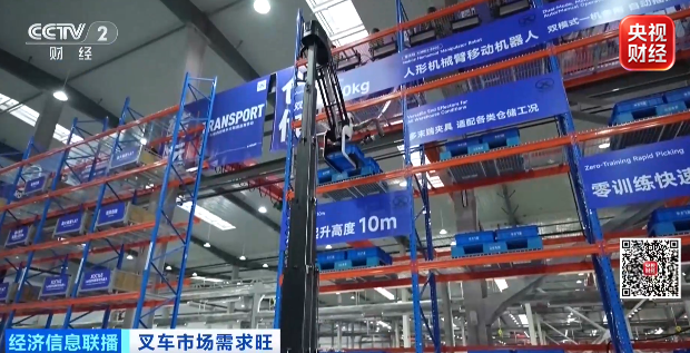 无人叉车在数智工厂协同作业