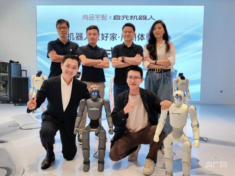 尚品宅配与启元机器人成立合资公司尚元智启 探索机器人友好家