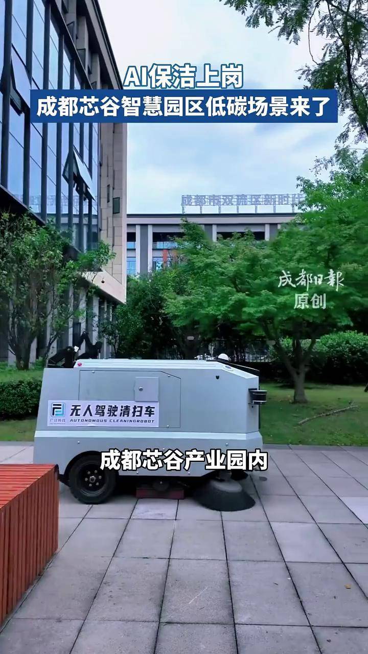 商用清洁无人化场景示意（同类场景示意）