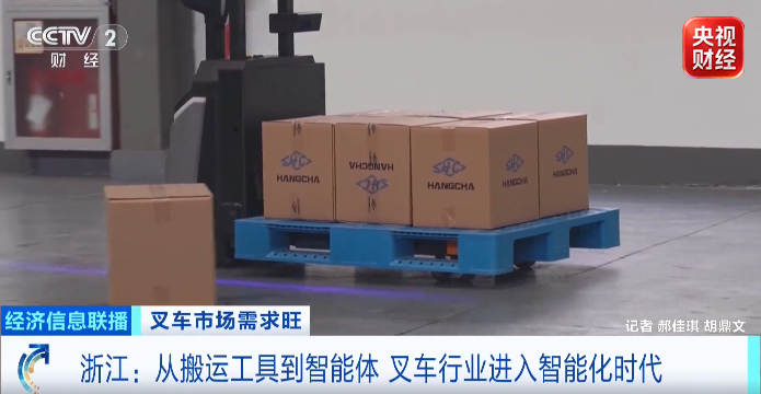 智能搬运机器人作业(同类工业搬运场景示意)