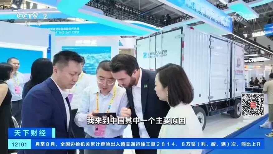 财经媒体关注无人配送车行业
