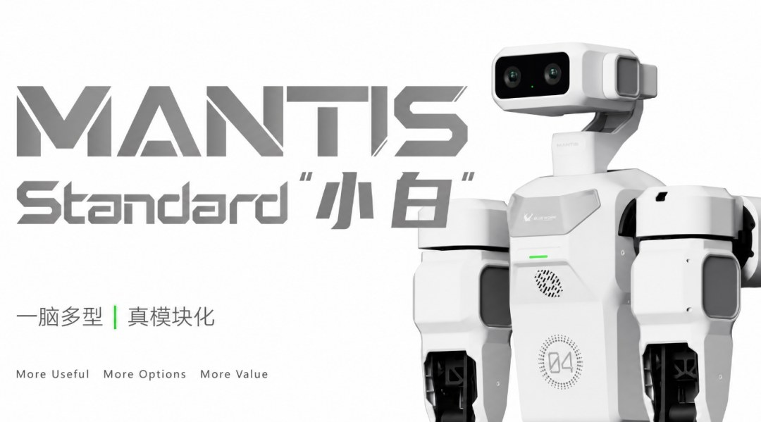 蓝虫具身模块化人形机器人Mantis Standard