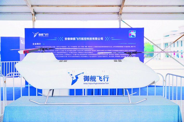 吨级重载无人运输平台展出
