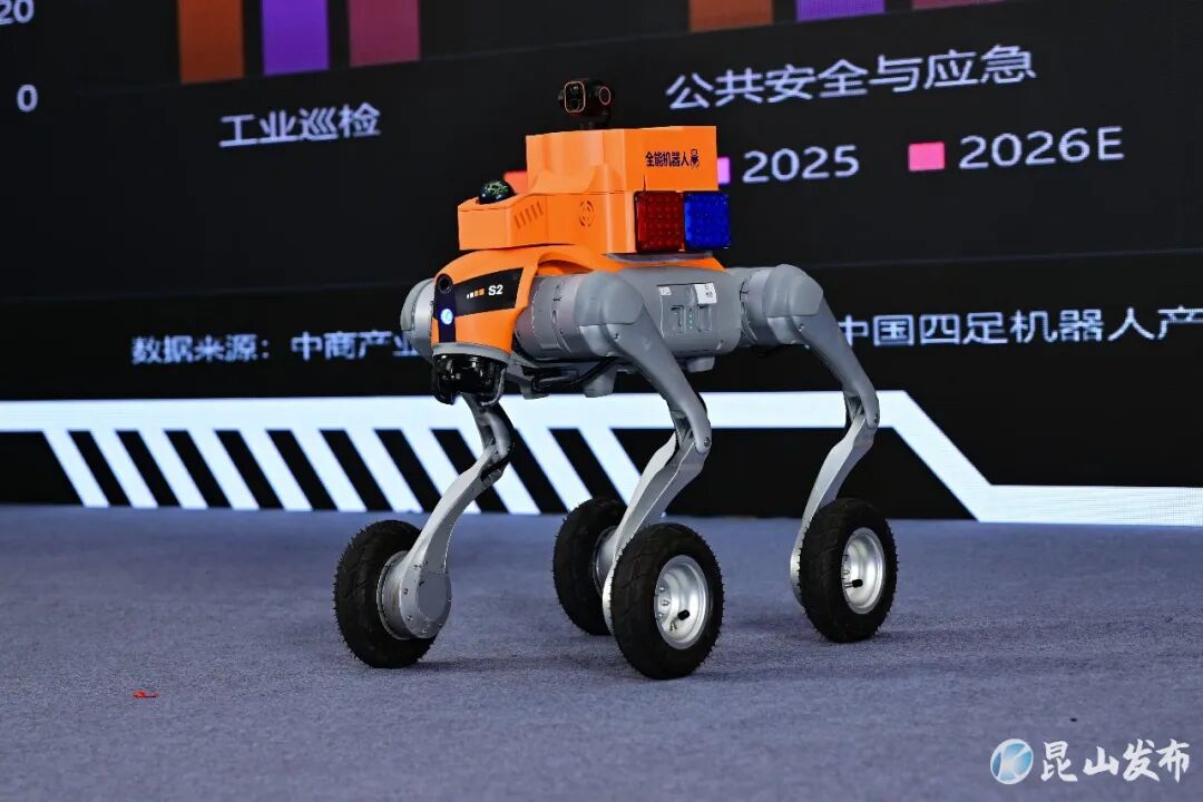 现场展示的四足巡检机器狗