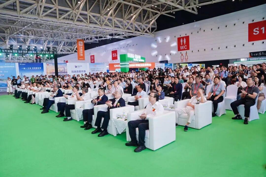 2026年世界清洁日全球主场活动展会现场