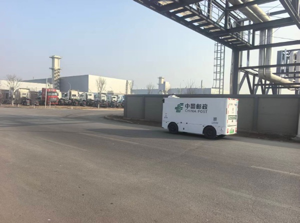 邮政无人车在产业园区与厂区道路执行配送任务