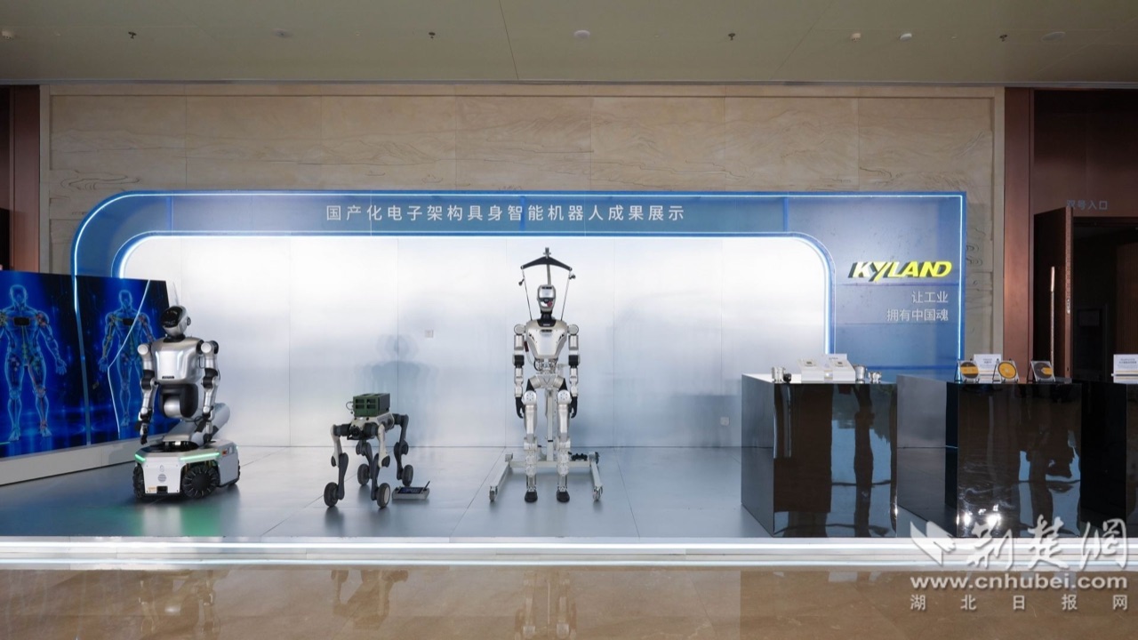 发布会现场的国产化电子架构具身智能机器人成果展示区