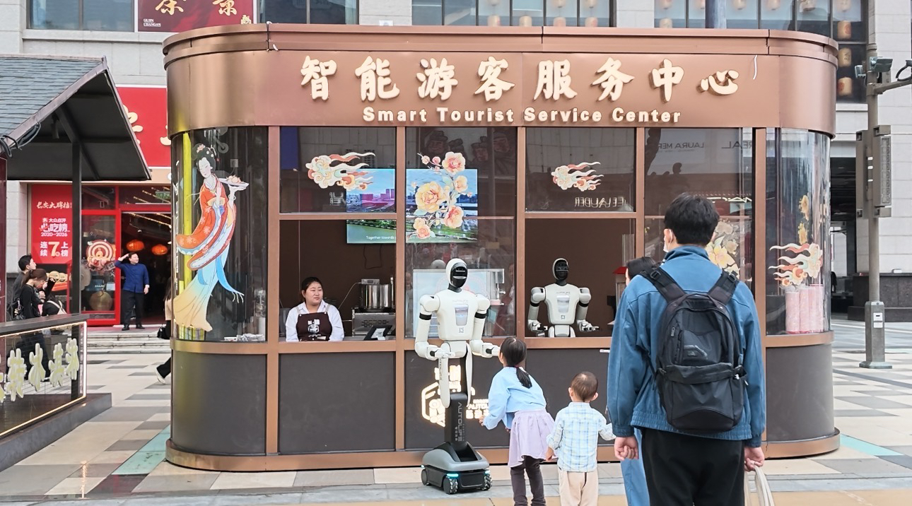 人形机器人在西安大唐不夜城智能游客服务中心服务