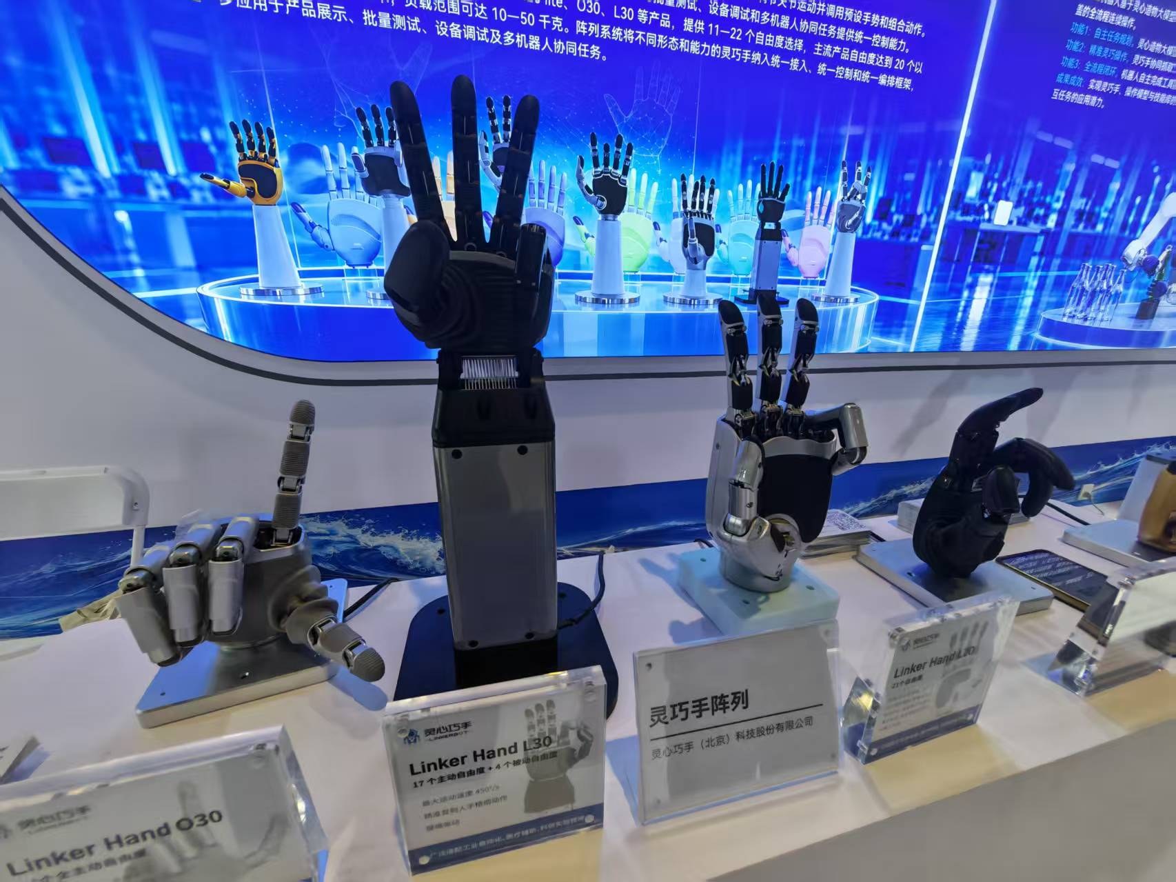 工博会现场展示的灵巧手阵列