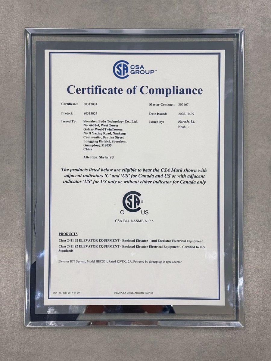 普渡机器人梯控方案获得的 CSA B44.1 / ASME A17.5 认证证书