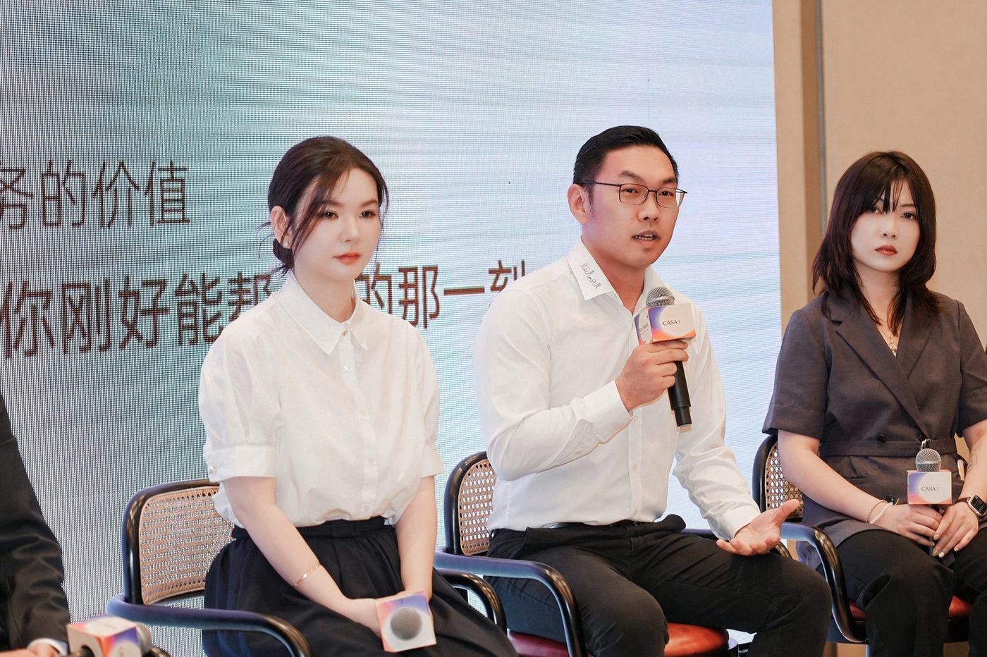 云迹科技与泊寓战略合作发布会现场对话环节